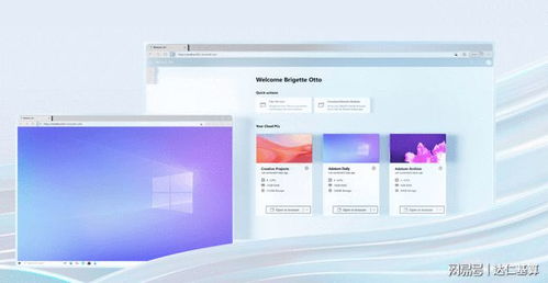 微軟發(fā)布Windows 365 國內(nèi)同類云電腦產(chǎn)品大盤點與計算機軟硬件開發(fā)趨勢